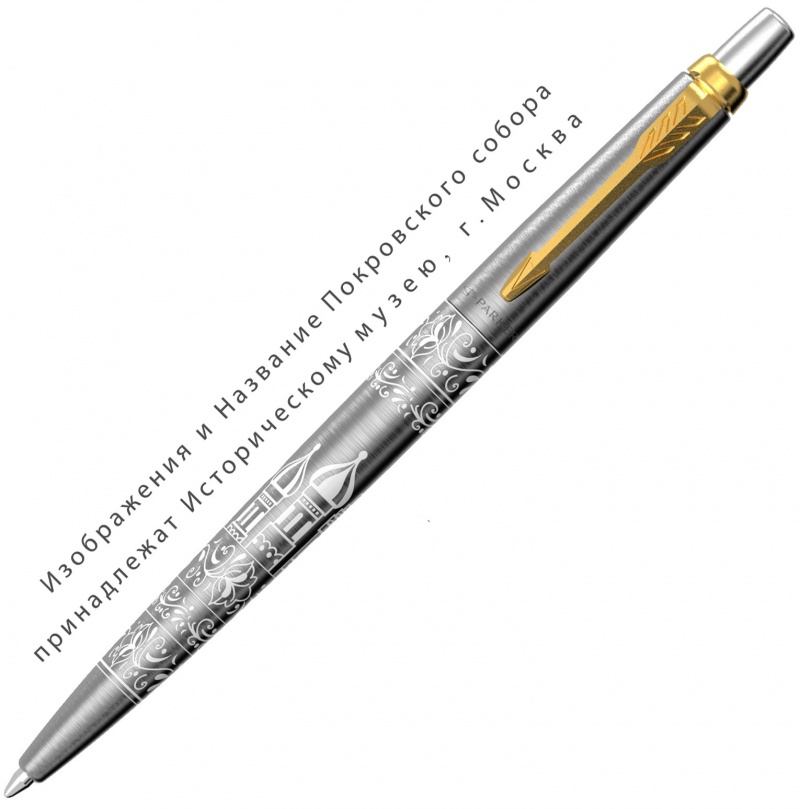    Parker Jotter Russia SE21, Stainless Steel GT